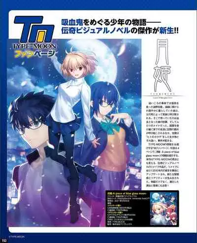 [Digital] TECH GIAN 2021-09 Vol.299