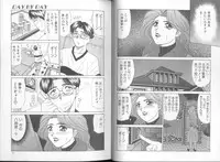 [Ozaki Akira] DAY BY DAY