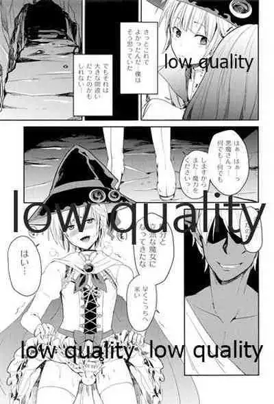 Boku ga Majo ni Natta Hi