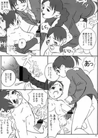 [革命政府広報室] 人間がいっぱい