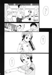 (COMITIA94) [SECOND CRY (Sekiya Asami)] LUST KING Sairokubon