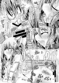 Yotsuyu-chan ni Training