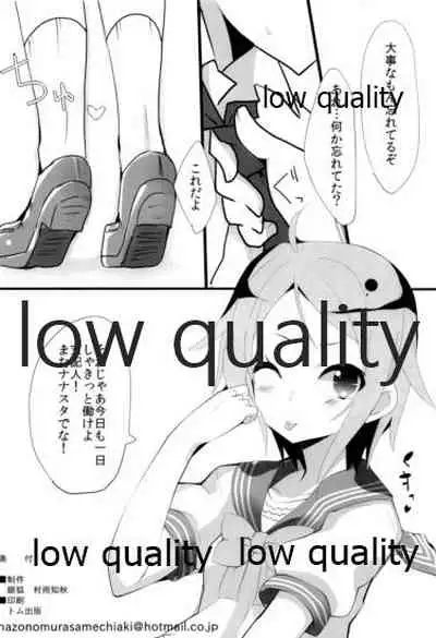 Nanaster no Yancha Hime