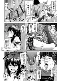 [Nikusoukyuu.] Yaruki Switch - Aphorodisiac Switch [Chinese] [Menethil嵌字] [Digital]