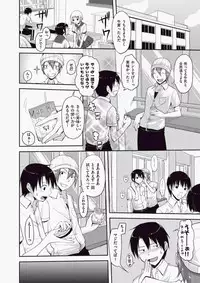 COMIC Aun 2010-06 Vol.168 [Digital]