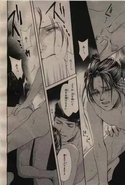 BE・BOY GOLD 2009-04