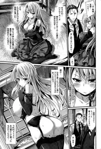 COMIC Kairakuten BEAST 2015-07