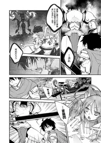 COMIC Anthurium 017 2014-09 [Digital]