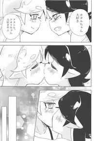 (Splaket 11) [Takosuke no Ashi (Aosuke)] Himitsugoto (Splatoon 2)