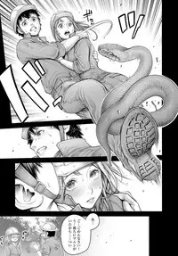 COMIC Anthurium 2018-12 [Digital]