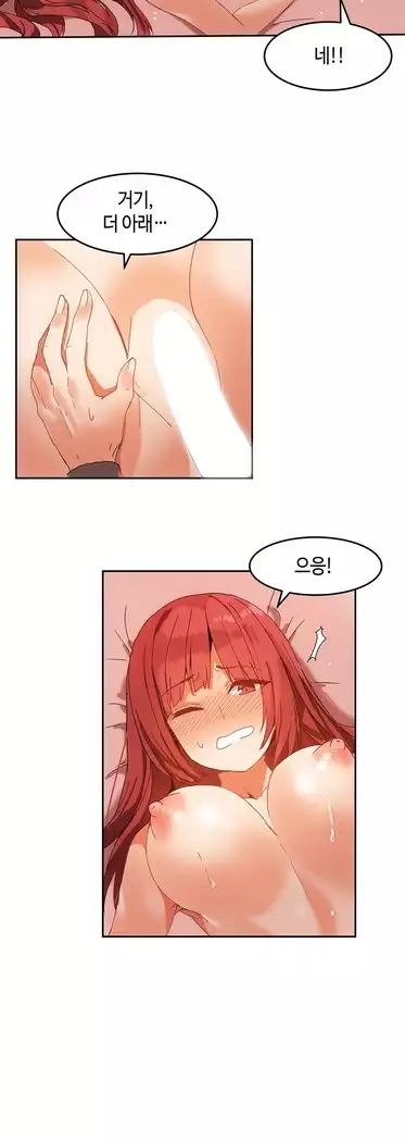 Hari's Lumpy Sharehouse Ch.0-16