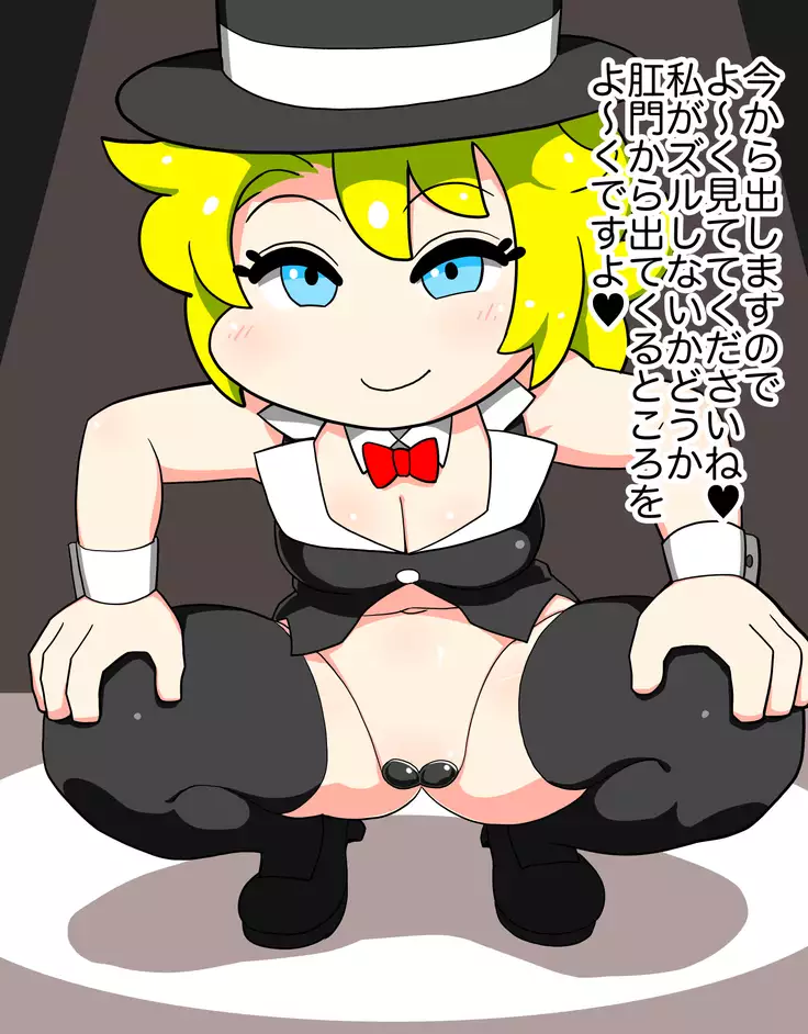 It's Magical Anal! Kikumon Magic Show!