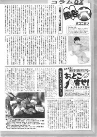 Action Pizazz DX 2013-11