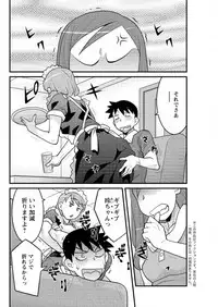 [Yanagi Masashi] Kanbenshiteyo!? Ojousama