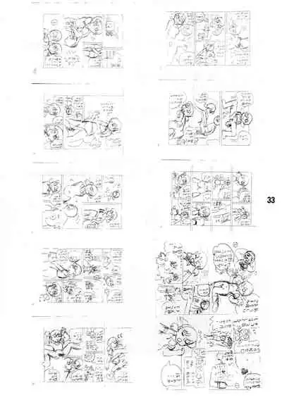 TWIN TAIL Vol.18 Joshi Ana