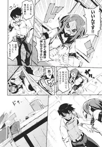 [Hyocorou] Kakushi dere