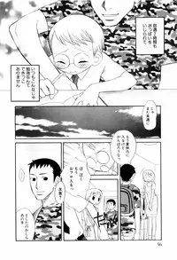 [Inaba Cozy] Oshioki