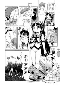 [Mihoshi Kurage] Mono Shugo!