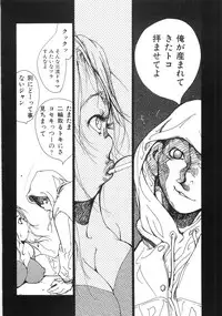 [Kugayama Rikako] Moedeko