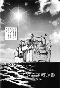 [Konya Takashi] Seimiko-tachi no Seisan