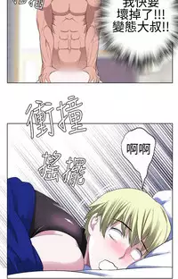 [SOSO] Franken Jo 为爱而生 法兰克赵 Ch.1~26 [Chinese]中文