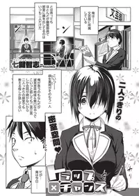 COMIC HOTMILK 2015-11 [Digital]