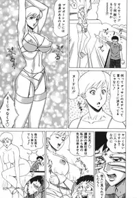 [Minagata Jinpachirou] MJ