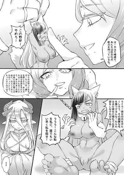 I'm Forced To Adventure With Titans & Dragons Live In My Shoes!