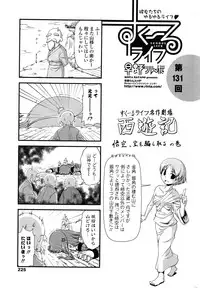 COMIC Penguin Club 2016-12