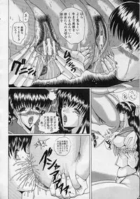 COMIC MUJIN 2001-12