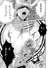 [Nagashima Chousuke] Seireki 2200 Nen no Ota Ch. 1-26 [Digital]