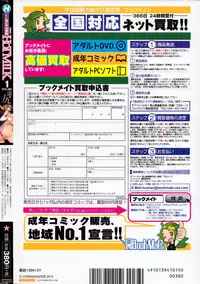 COMIC HOTMiLK 2015-01