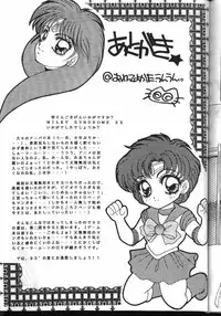 (C43) [Office Neko (Various)] Milky Syndrome EX (Various)