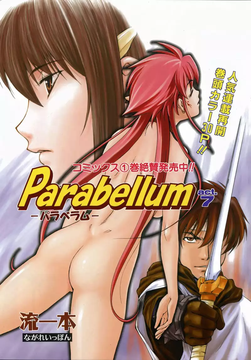 Parabellum 2 - Act7