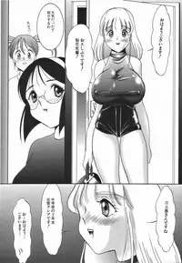 [Twilight] Stoic Diary