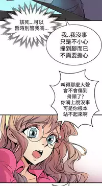 缝隙 Chinese Rsiky