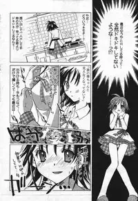 Manga Bangaichi 2004-07