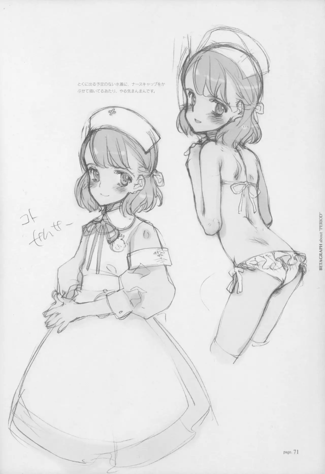 BETAGRAPH about“PERIOD"