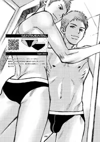 [BOX (Tsukumo Gou)] Junkbox 2