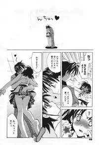 Manga Bangaichi 2004-07