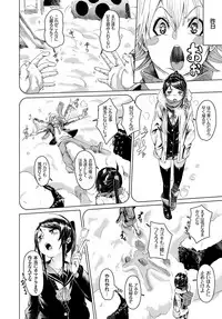 COMIC BAVEL 2017-06 [Digital]