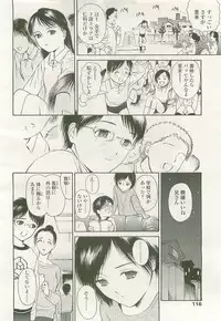 Comic LO 2007-07 Vol. 40