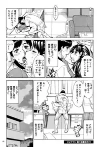 [Makimura Akari] Oba-san dakedo, Daite Hoshii.