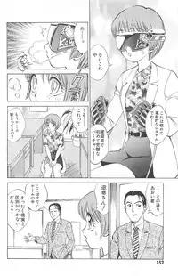 [Nankin Maachan] Kimagure Paradaim