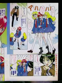 Comic Papipo 1996-04