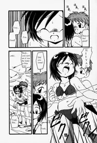 [DASH] Water Side [English]