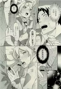 Comic PLUM [2009-08] Vol.07