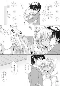 Daisenkan Koi o Suru 7