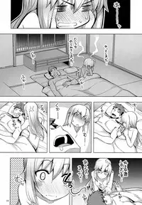 (C94) [RUBBISH Selecting Squad (Namonashi)] RE27 (Fate/stay night)