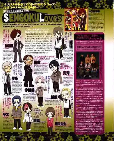 Cool-B Vol.29 2010-01